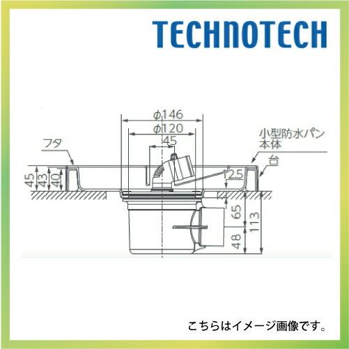 プッチエンデバー Cタイプ 排水口位置：中央(C) [TS340C-W1] テクノテック 代引き・時間指定不可 メーカー直送｜conpaneya｜02