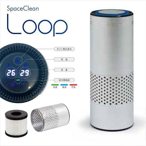 タムラテコ オゾン発生器 スペースくりん Loop [TT-24HF タムラテコ オゾン発生器 スペースくりん Loop [TT-24HF