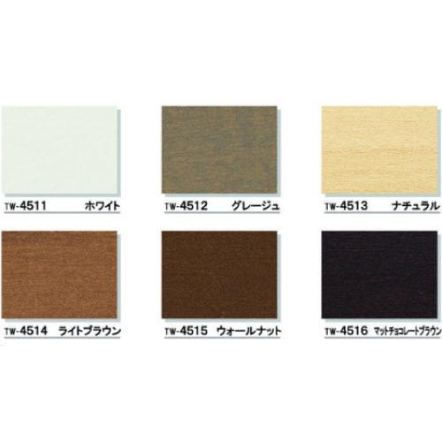 ウッドブラインド 35mm幅スラットループ操作 幅141~160cm×高さ81~120 [UB35R81-120-141-160] ブラインドカーテン タチカワ 立川機工 メーカー直送_1