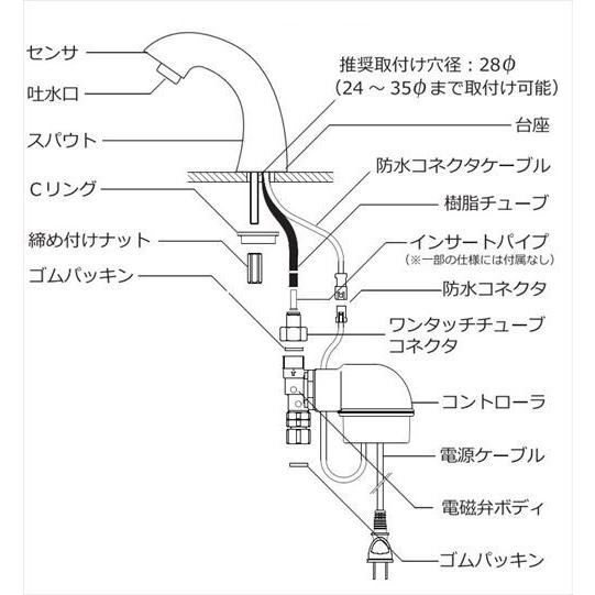 水栓 自動水栓 [V-11WK] 単水栓 泡沫タイプ AC100V式 株式会社バイタル デルマン_1