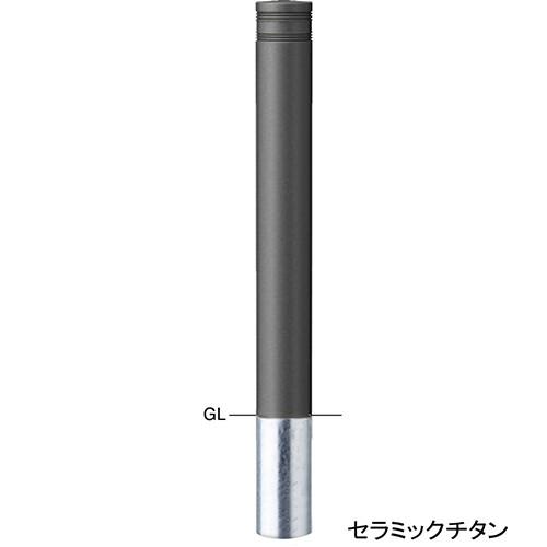 アルミボラード φ115(t3.0)×H850mm カラー:セラミックダークグレー [V-360S-180] サンポール 受注生産品 キャンセル不可 納期約1ヶ月 メーカー直送