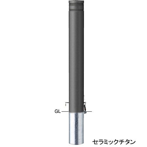 爆買 アルミボラード φ115(t3.0)×H850mm カラー:セラミックブラウン [V-360SK-110] サンポール 受注生産品 キャンセル不可 納期約1ヶ月 メーカー直送