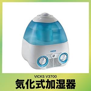 気化式加湿器　Ｖ3700 VICKS [V3700]  スチーム 卓上 アロマ｜conpaneya