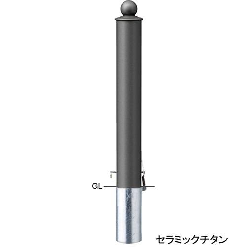 爆買 アルミボラード φ115(t3.0)×H850mm カラー:セラミックチタン [V-380SK-170] サンポール 受注生産品 キャンセル不可 納期約1ヶ月 メーカー直送