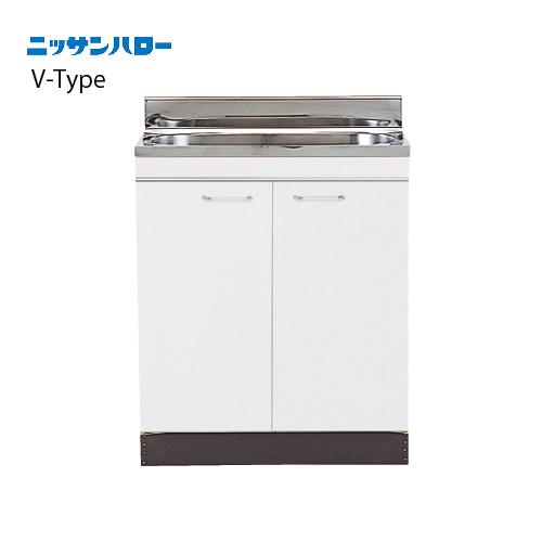 流し台 V-TYPE 奥行460 小型ゴミ収納器付 全槽流し台 [V46-60] 間口600