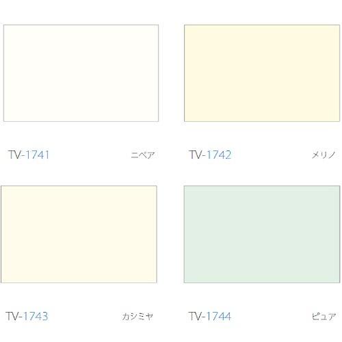 バーチカルブラインド ディアリオ遮光 FIRSTAGE 幅201~240×高さ40~100cm [VBDES201-240-40-100] 立川機工タチカワ 変更キャンセル不可 メーカー直送_1
