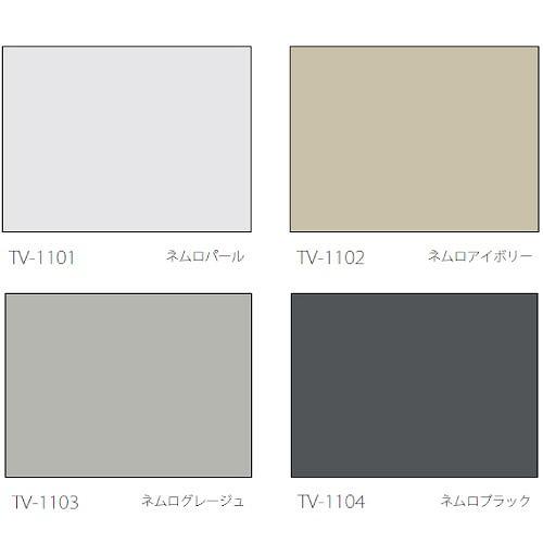 バーチカルブラインド ネムロ遮光2級 FIRSTAGE 幅241~280×高さ221~260cm [VBNM241-280-221-260] 立川機工タチカワ 変更キャンセル不可 メーカー直送_1