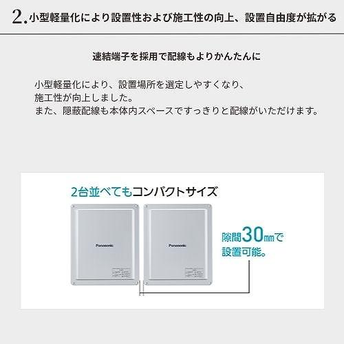 太陽光発電 屋内屋外兼用マルチストリング型パワーコンディショナ5.5kW