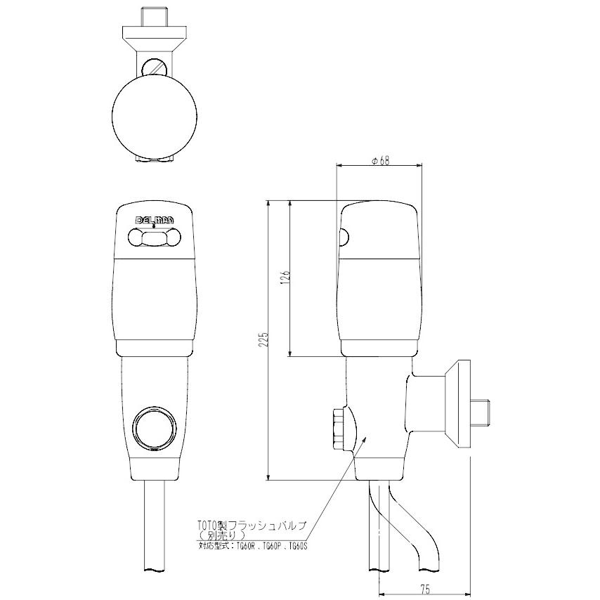 小便器自動洗浄器デルマンフラッシュBoy [VH-15TG] TGタイプ 乾電池式