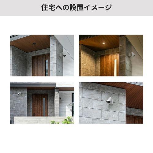 防犯カメラ おうちレコーダー 電源直結式 カメラ単独使用タイプ