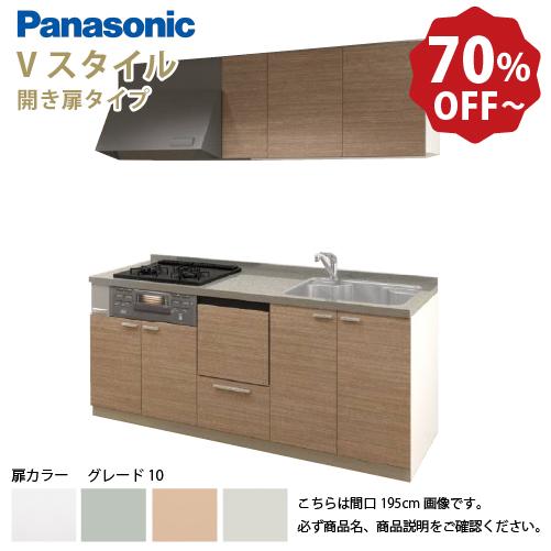 Panasonic パナソニック システムキッチン Vスタイル 間口210cm Panasonic パナソニック システムキッチン Vスタイル 間口210cm