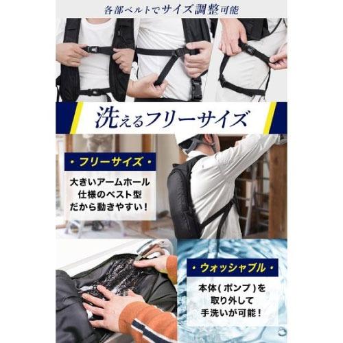 水冷服 冷水が全身を循環全身水冷スーツ フリーサイズ
