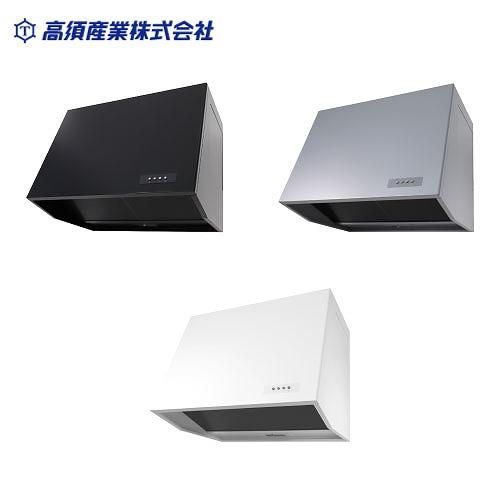 深型レンジフード 幅600mm プロペラファン 25cm羽根 [WEP-603A□] 電動式シャッター金属換気扇付 前幕板別売 深型フード 排気 高須産業メーカー直送