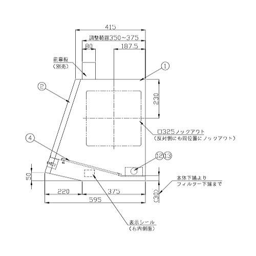 深型レンジフード 幅600mm プロペラファン 25cm羽根 [WEP-603A□] 電動式シャッター金属換気扇付 前幕板別売 深型フード 排気 高須産業メーカー直送の画像