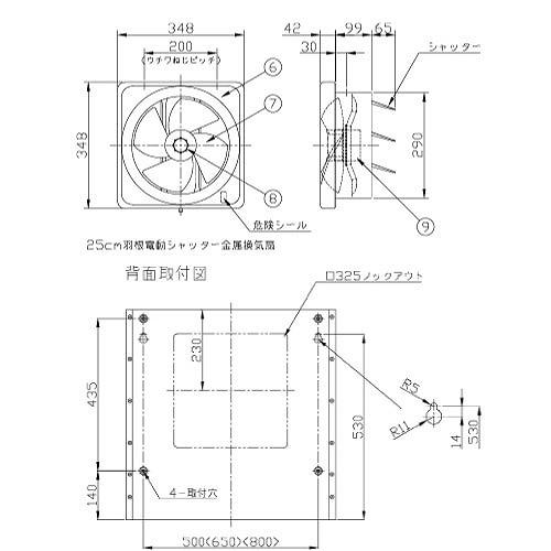 深型レンジフード 幅600mm プロペラファン 25cm羽根 [WEP-603A□] 電動式シャッター金属換気扇付 前幕板別売 深型フード 排気 高須産業メーカー直送の画像
