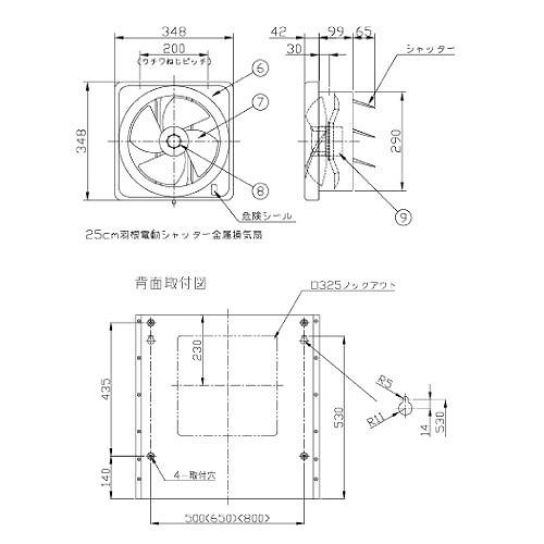 深型レンジフード 幅900mm プロペラファン 25cm羽根 [WEP-903A□] 電動式シャッター金属換気扇付 前幕板別売 深型フード 排気 高須産業メーカー直送の画像