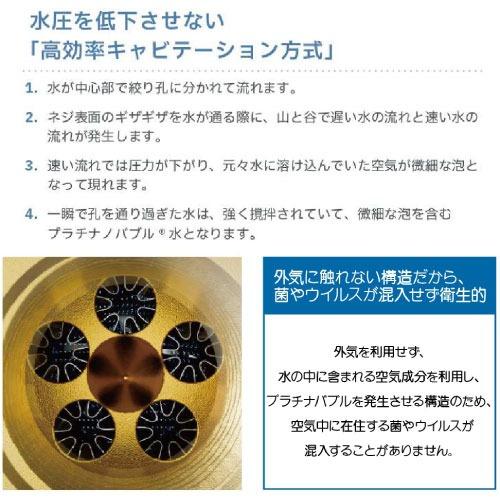 ウルトラファインバブル生成ノズル UFB DUAL 20A 基本取付工事込 ウルトラファインバブル生成ノズル UFB DUAL 20A 基本取付工事込