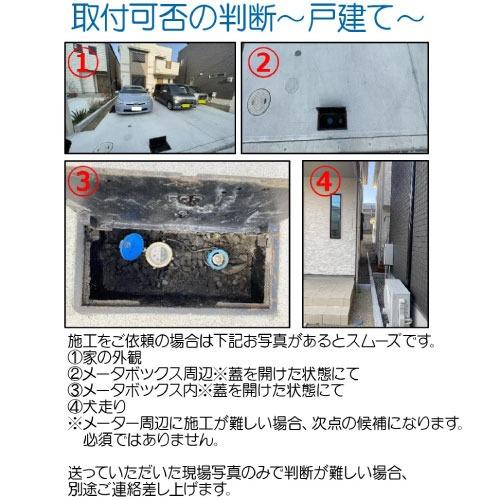 ウルトラファインバブル生成ノズル UFB DUAL 20A 基本取付工事込 ウルトラファインバブル生成ノズル UFB DUAL 20A 基本取付工事込