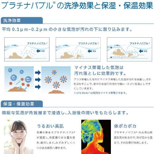 ウルトラファインバブル生成ノズル UFB DUAL 20A 基本取付工事込 ウルトラファインバブル生成ノズル UFB DUAL 20A 基本取付工事込