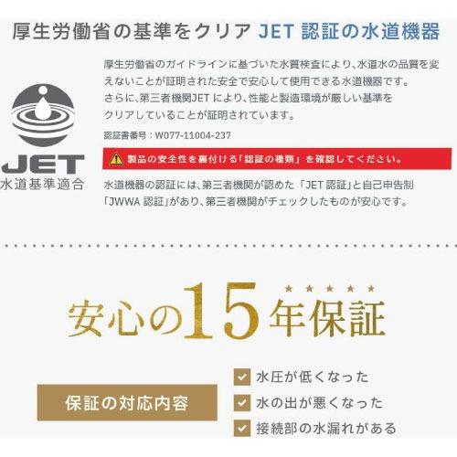 ウルトラファインバブル生成ノズル UFB DUAL 20A 基本取付工事込 ウルトラファインバブル生成ノズル UFB DUAL 20A 基本取付工事込