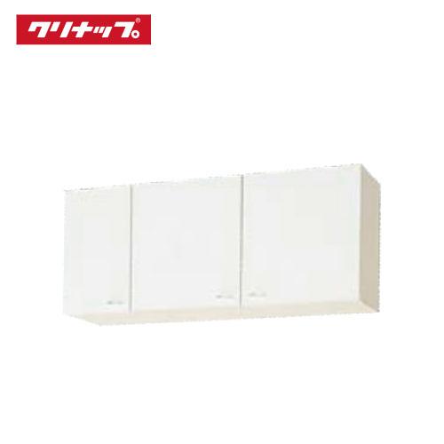 クリナップ クリンプレティ ショート吊戸棚 W1200 [WGTS-120 WG4V-120] 可動棚板１段 メーカー直送