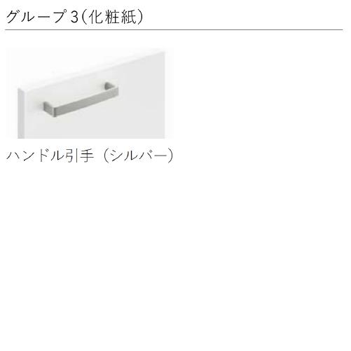 爆買 洗面化粧台 ウィット(デッキ水栓タイプ) 間口600mm タカラ