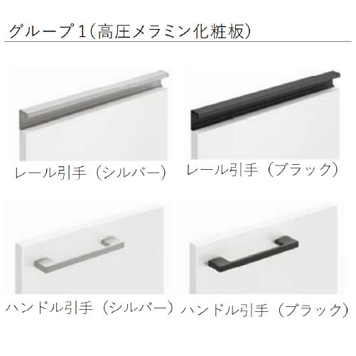 洗面化粧台 ウィット(フラットカウンター)間口750mm タカラ 洗面化粧台 ウィット(フラットカウンター)間口750mm タカラ