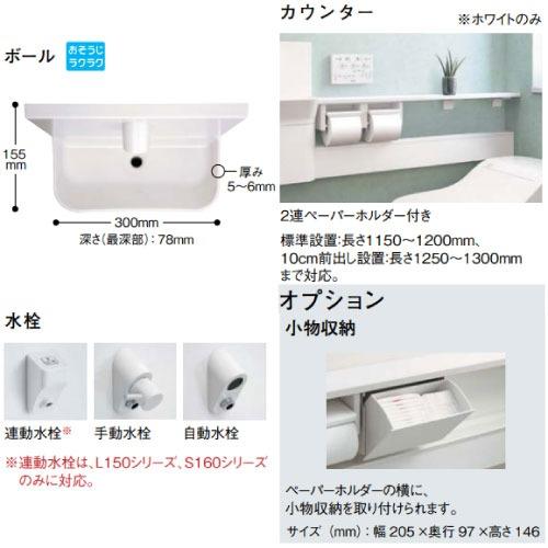 アラウーノ専用手洗いカウンター連動Ｌ　※新品未使用 楽天市場】【送料無料】パナソニック アラウーノ専用手洗い
