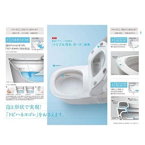 パナソニック トイレ アラウーノS2 [XCH1401WS] ホワイト 床排水 標準