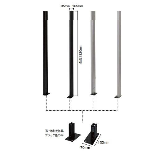 宅配ボックス コンボ用あと施工用ポールTSA-2型 パナソニック