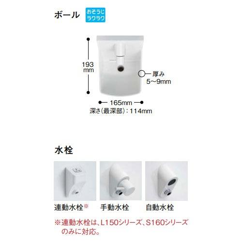 【在庫残り1点】Panasonic アラウーノ 手洗い コンパクトタイプ アラウーノ手洗い コンパクトタイプ 壁給水・壁排水 手動水栓