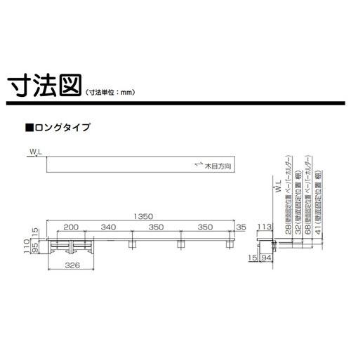 アラウーノ手洗い 棚付き2連ペーパーホルダー+小物収納 ロング パナソニック Panasonic [XGHA774XKSVS] タイプA 棚:オーク柄 ホルダー:シルバー_1