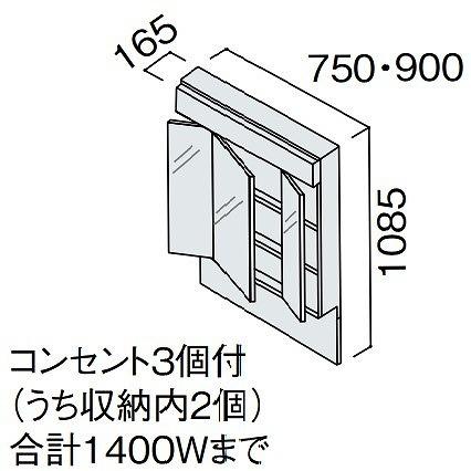 洗面化粧台 シーラインスタンダードD530 高さ1910mm用/幅750mm スタンダードLED3面鏡 ミドルボード パナソニック Panasonic [XGQC075DSCBB□K] ミラーのみ_1