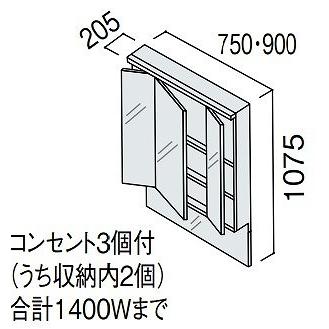 洗面化粧台 シーラインスタンダードD530 高さ1900mm用/幅750mm スリムLED3面鏡 ミドルボード パナソニック Panasonic [XGQC075FVDBTK□] ミラーのみ_1
