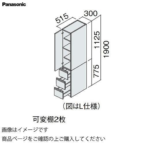 パナソニック　洗面化粧台サイドキャビネット サイドキャビネットを付け収納力のある洗面化粧台（施工事例：洗面化粧