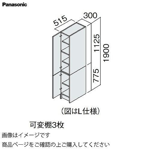 爆買 洗面化粧台 シーラインスタンダードD530 幅300mm サイドキャビネット 上下開き パナソニック Panasonic [XGQC30ES5KK□□]
