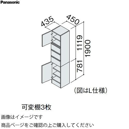洗面化粧台 シーラインスリムD450 幅450mm サイドキャビネット 上下