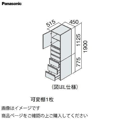 洗面化粧台 シーラインスタンダードD530 幅450mm サイドキャビネット 上開き・下引出し パナソニック Panasonic [XGQC45ES5KH□□]