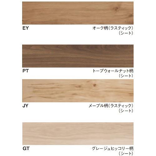 1.5mmリフォームフローリング USUI-TA ウスイータ パナソニック