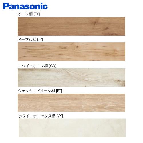 1.5mmリフォームフローリング USUI-TA ウスイータ パナソニック 