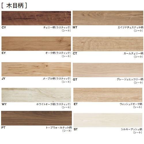 1.5mmリフォームフローリング USUI-TA ウスイータ 2ステップ施工