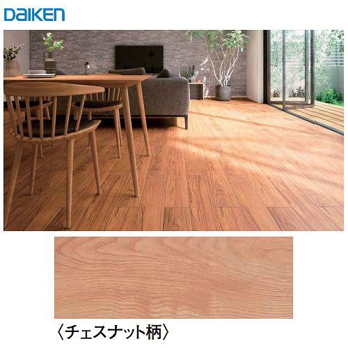 防音床材 トリニティオトユカ45 リフォーム専用床暖房対応144幅タイプ 