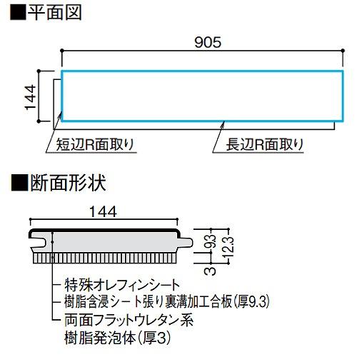 防音床材 トリニティオトユカ45 リフォーム専用床暖房対応144幅タイプ 大建 DAIKEN [YB12845-33] チェスナット柄 24枚入  法人様限定 メーカー直送の画像