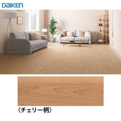 防音床材 トリニティオトユカ45 リフォームリノベ専用 144幅タイプ 大
