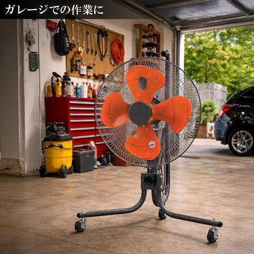 工場扇 キャスター付 羽根径45cm グレー [YFC-458H(G)] サーマル