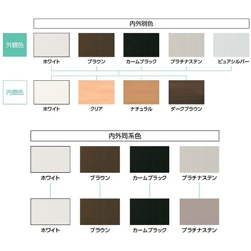 断熱窓 マドリモ 戸建て用 すべり出し窓 アルミ樹脂複合窓 幅700×高さ700 遮熱 省エネ 窓取付 交換 リフォーム 工事付 関西一部エリア限定 メーカー直送_1