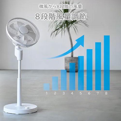 扇風機2点セット　DCリビングサーキュレーターファン リビング扇風機 7枚羽根 DCモーター リモコン付き ホワイト [YKT