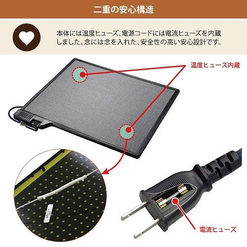 こたつテーブル フラットヒーター 105×75cm [YLW-1059MC(MBK)] ブラウン 手元電子コントローラー 面状発熱カーボンヒーター ユアサプライムス_5
