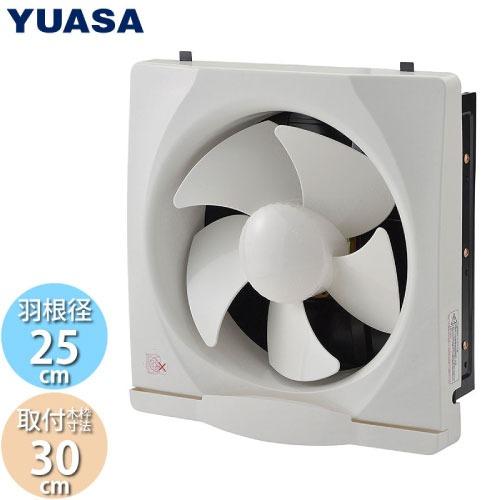 キッチン換気扇 一般換気扇 羽根径25cm 引き紐スイッチ連動式