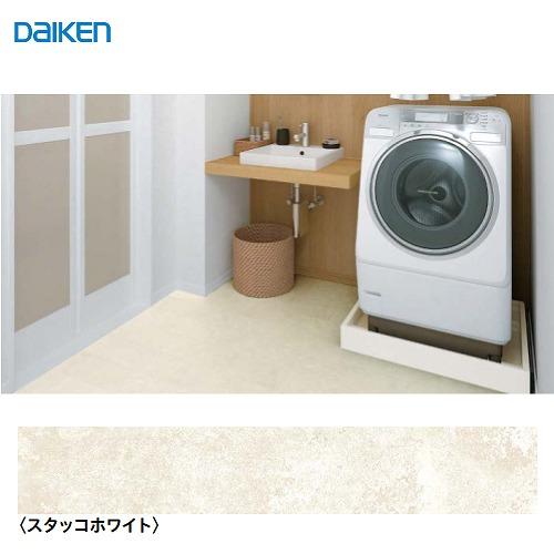 リフォーム用床材 サーモプラス2 大建 DAIKEN [YR46-EH-W] スタッコ